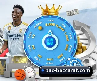 百家乐网站 APP 深度功能(BaccaraGaming)